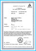 China Sino Inflatables Co., Ltd. (Guangzhou) certificaciones